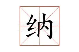 纳达尔连办7站大赛冲上热搜(辛纳阿卡连续包揽7站大满贯冠军)