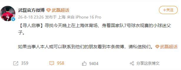 武磊英超的传控数据真球迷热议的简单介绍|JDB捕鱼平台