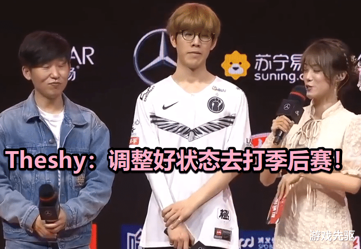 TheShy军赛赛后发声(TheShy说比赛见ttcbeyJrZXkiOiJ6bGlua19zY2hlbWVf)|JDB捕鱼官网
